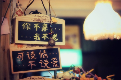 傷感絕望的qq愛情簽名2020 天上的星星閃著愛的語言