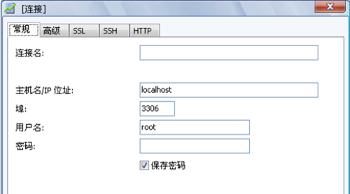Navicat異地自動備份MySQL方法詳解(圖文)