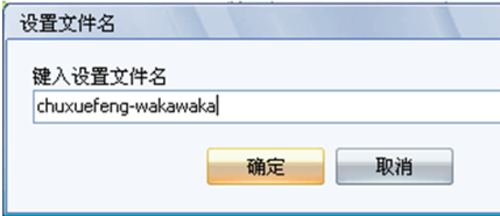 Navicat異地自動備份MySQL方法詳解(圖文)