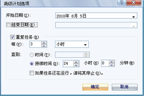 Navicat異地自動備份MySQL方法詳解(圖文)