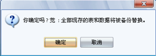 Navicat異地自動備份MySQL方法詳解(圖文)