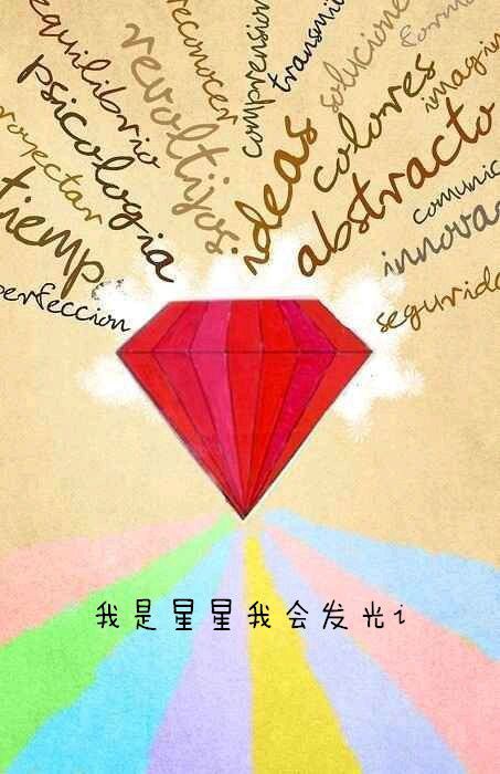 qq空間情侶皮膚一左一右 好看的文字情侶皮膚素材圖片