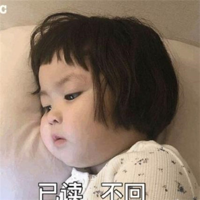 一臉冷漠表情包圖片 冷漠的聊天表情包大全
