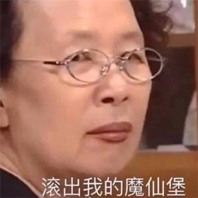 一臉冷漠表情包圖片 冷漠的聊天表情包大全