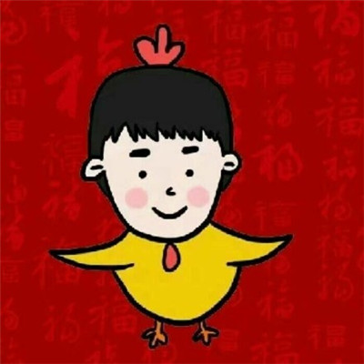 2020微信頭像吉利情侶專用一對 2020新春吉利微信頭像情侶版