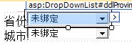 DropDownList綁定數據表實現兩級聯動示例