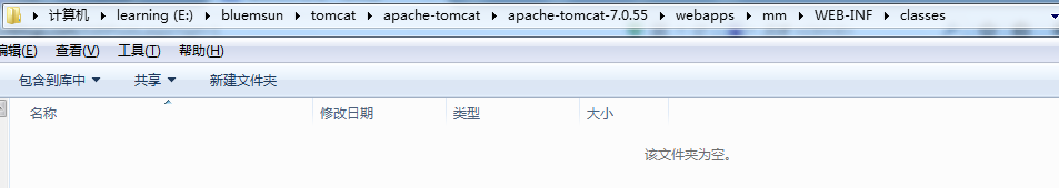 Java Web使用簡單的批處理操作(記事本+Tomcat)