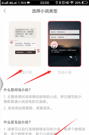 kilakila如何寫小說 克拉克拉寫小說方法