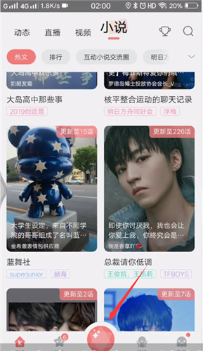 kilakila如何寫小說 克拉克拉寫小說方法