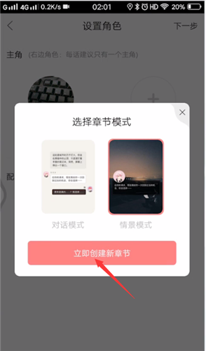 kilakila如何寫小說 克拉克拉寫小說方法