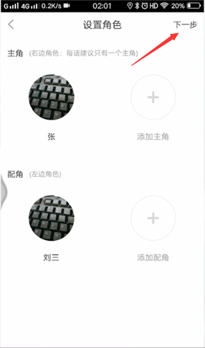 kilakila如何寫小說 克拉克拉寫小說方法