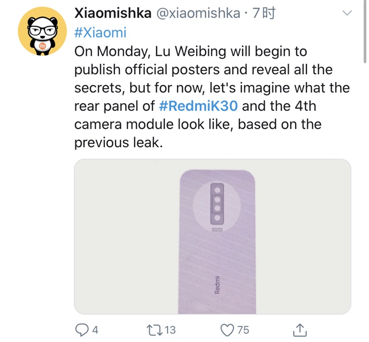 網友還原Redmi K30背部設計：有望搭載后置四攝模塊