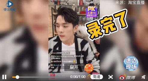 李佳琦自曝錄語音導航過程：7小時錄完700句，搶先版雙12上線