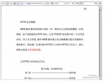 pdf2swf+flexpapers實現類似百度文庫pdf在線閱讀