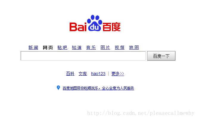 零基礎(chǔ)寫Java知乎爬蟲之先拿百度首頁練練手