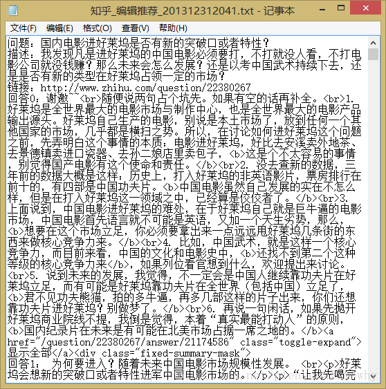零基礎寫Java知乎爬蟲之將抓取的內容存儲到本地