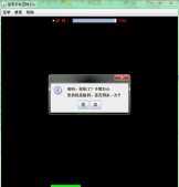 Java基于swing實(shí)現(xiàn)的彈球游戲代碼