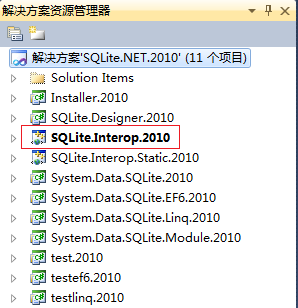 讓Sqlite脫離VC++ Runtime獨立運行的方法