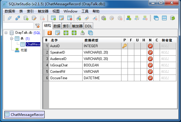 讓Sqlite脫離VC++ Runtime獨立運行的方法