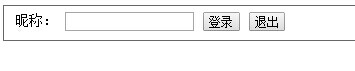 ASP.NET 使用application與session對象寫的簡單聊天室程序