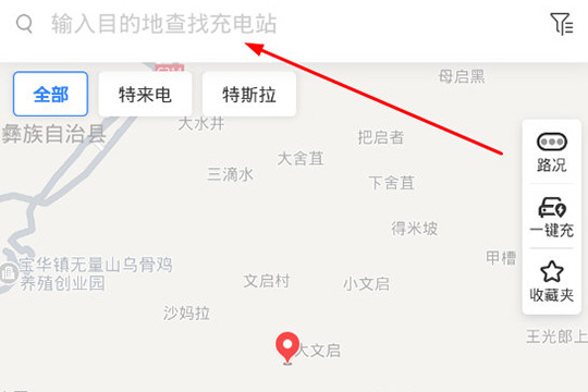 百度地圖怎么顯示充電樁 百度地圖在哪添加充電樁地圖