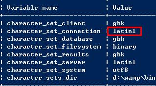 深入Mysql字符集設置 圖文版
