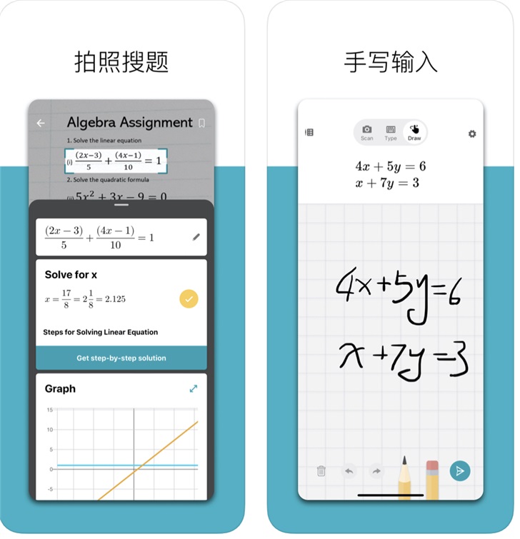 微軟數學安卓版正式發布：拍照搜題、手寫輸入、步驟詳解