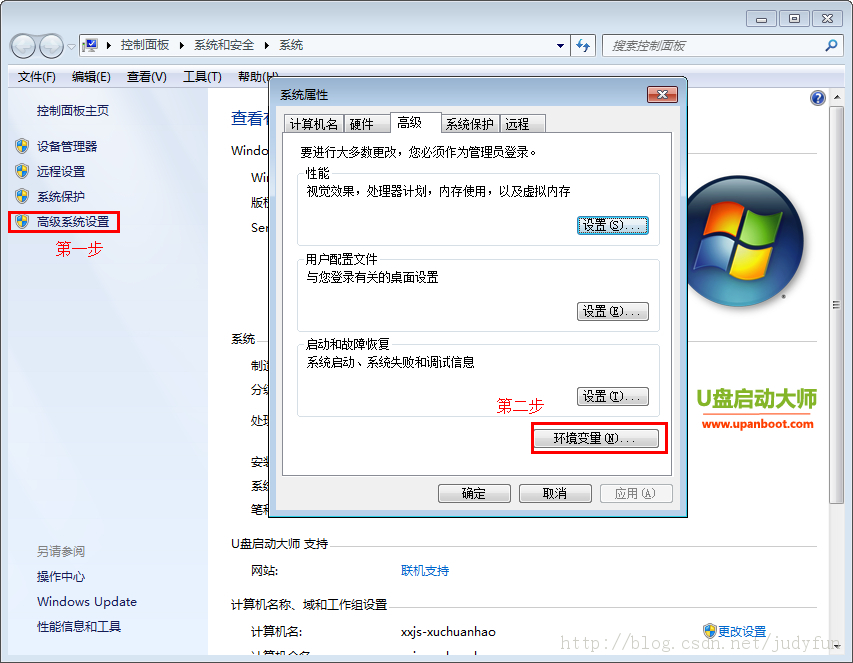 Orcale 數(shù)據(jù)庫客戶端PL/SQL 中文亂碼的問題解決方法