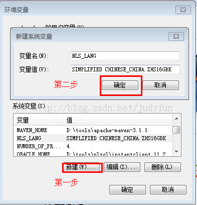 Orcale 數(shù)據(jù)庫客戶端PL/SQL 中文亂碼的問題解決方法