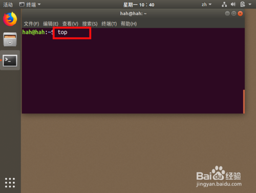 ubuntu18.04怎么查看正在運(yùn)行的程序?