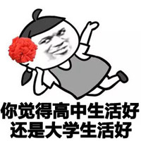 最新斗圖污表情包 手機表情包太污斗圖專用