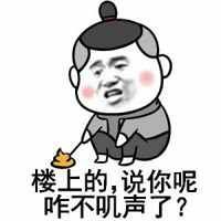 最新斗圖污表情包 手機表情包太污斗圖專用