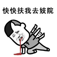 最新斗圖污表情包 手機表情包太污斗圖專用
