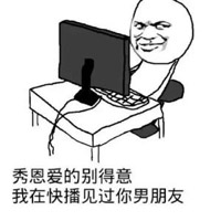 最新斗圖污表情包 手機表情包太污斗圖專用