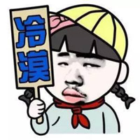 最新斗圖污表情包 手機表情包太污斗圖專用