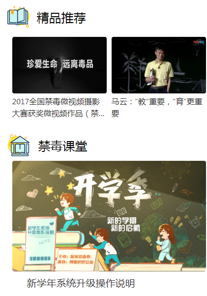 青驕第二課堂登錄平臺登錄入口https://www.2-class.com/