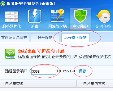 西部數(shù)碼建站助手使用圖文教程
