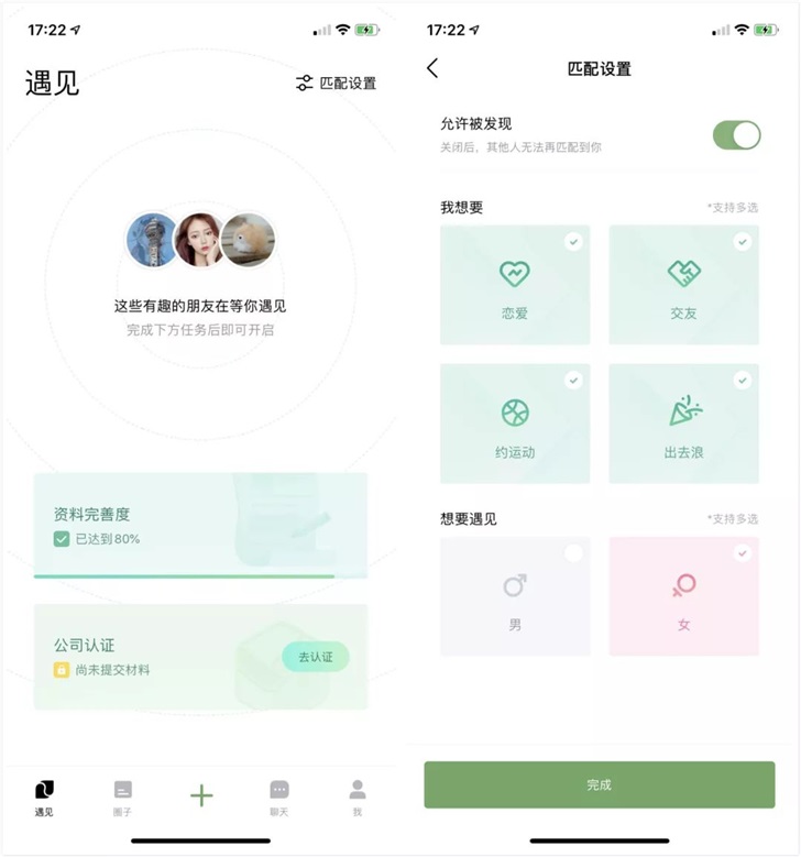 騰訊朋友app怎么樣 朋友app好玩嗎