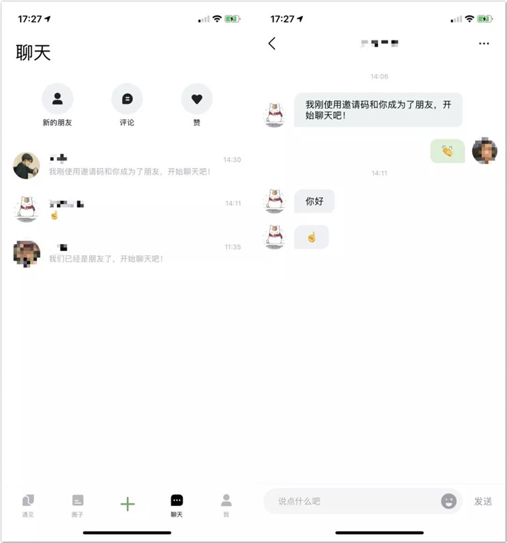 騰訊朋友app怎么樣 朋友app好玩嗎