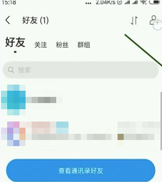 朋友a(bǔ)pp如何加好友 騰訊朋友怎樣約人