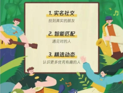 朋友a(bǔ)pp如何加好友 騰訊朋友怎樣約人