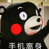 可愛的熊本熊微信表情放暑假的你 熊本熊暑假在家的表情包