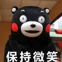 可愛的熊本熊微信表情放暑假的你 熊本熊暑假在家的表情包