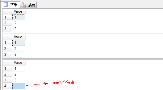 SQLServer中的切割字符串SplitString函數