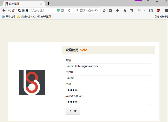 通過Nginx+Tomcat+Redis實現持久會話