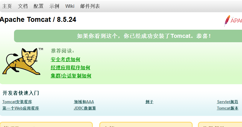 nginx+tomcat實(shí)現(xiàn)Windows系統(tǒng)下的負(fù)載均衡搭建教程