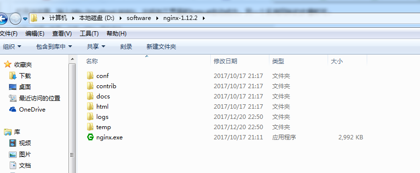 nginx+tomcat實(shí)現(xiàn)Windows系統(tǒng)下的負(fù)載均衡搭建教程