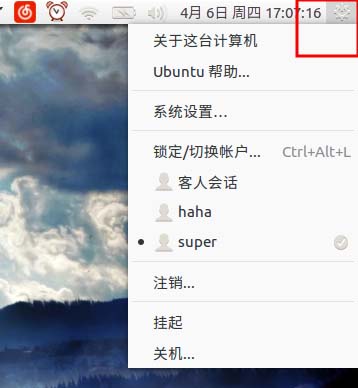 ubuntu系統(tǒng)怎么更新? ubuntu升級(jí)系統(tǒng)的兩種方式