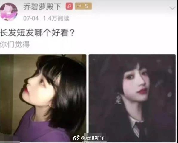 喬碧蘿回應(yīng)＂盜圖＂質(zhì)疑：是網(wǎng)紅撞臉我畫的圖