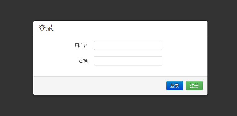 使用java基于pushlet和bootstrap實現的簡單聊天室